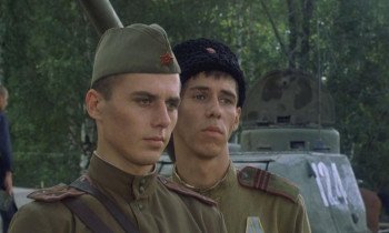 Звезда