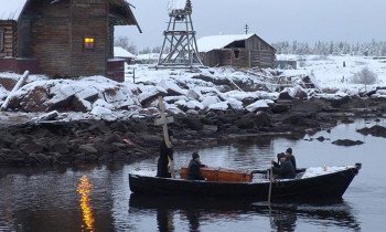 Остров