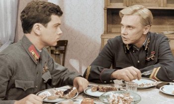 Офицеры