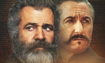 Игры разумов