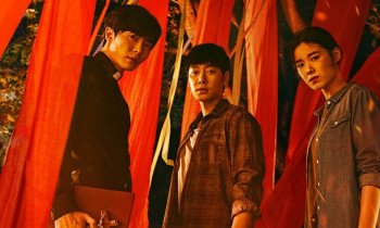 손: The Guest