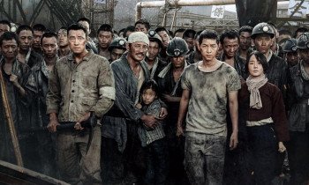 Кунхам: Пограничный остров