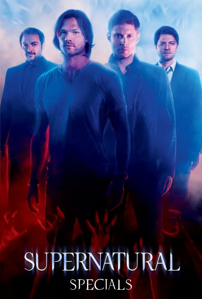 Спецматериалы